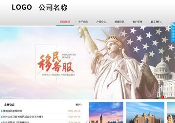 商務型成品案例No:8786