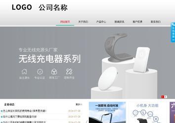 商務(wù)型成品案例No:8786