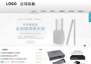 商務(wù)型成品案例No:8786