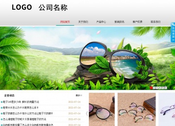 商務(wù)型成品案例No:8786