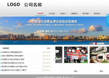 商務型成品案例No:8786