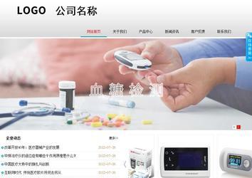 商務(wù)型成品案例No:8786