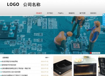 商務(wù)型成品案例No:8786