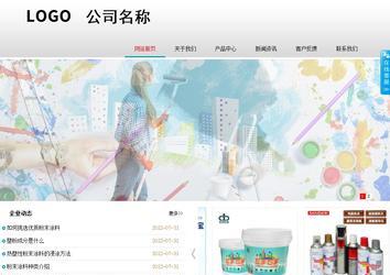 商務(wù)型成品案例No:8786