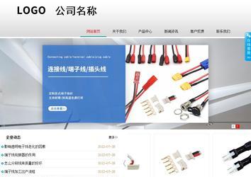 商務型成品案例No:8786