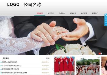 商務型成品案例No:8786