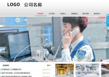 商務(wù)型成品案例No:8786