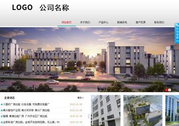 商務(wù)型成品案例No:8786