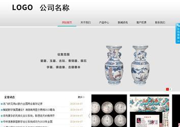 商務型成品案例No:8786