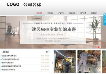 商務(wù)型成品案例No:8786