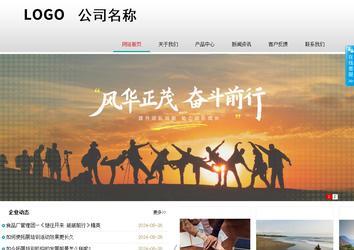 商務(wù)型成品案例No:8786