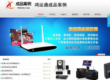 商務(wù)型成品案例No:8786