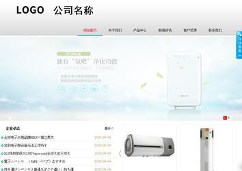 商務(wù)型成品案例No:8786