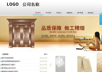 商務(wù)型成品案例No:8786