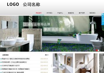 商務型成品案例No:8786