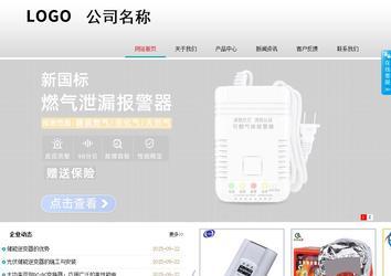 商務型成品案例No:8786