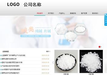 商務型成品案例No:8786