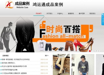 商務(wù)型成品案例No:8786