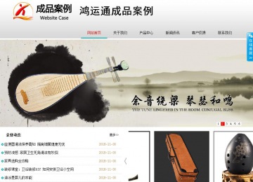 商務型成品案例No:8786