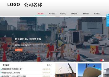 商務型成品案例No:8786