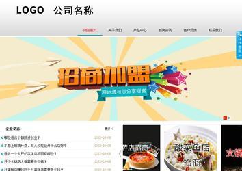 商務(wù)型成品案例No:8786