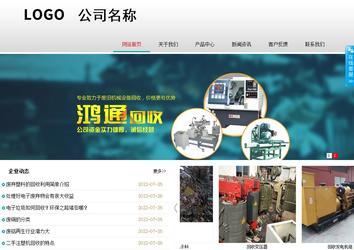 商務(wù)型成品案例No:8786