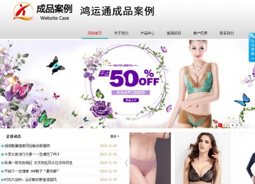 商務(wù)型成品案例No:8786