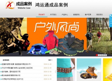 商務型成品案例No:8786