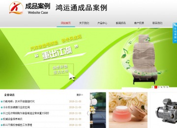 商務型成品案例No:8786