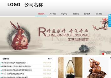 商務型成品案例No:8786