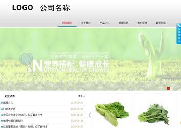 商務(wù)型成品案例No:8786