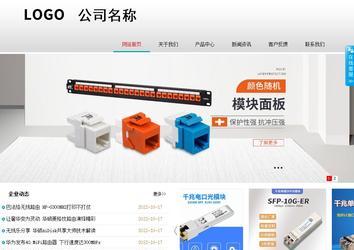 商務(wù)型成品案例No:8786