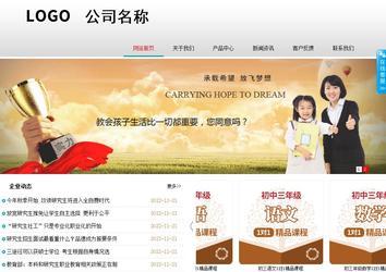 商務(wù)型成品案例No:8786