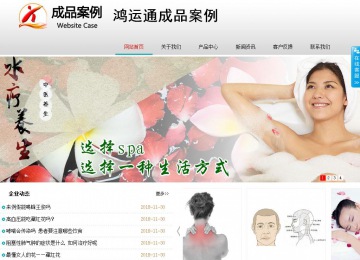 商務(wù)型成品案例No:8786