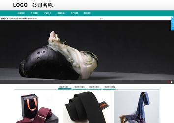 商務(wù)型成品案例No:8787