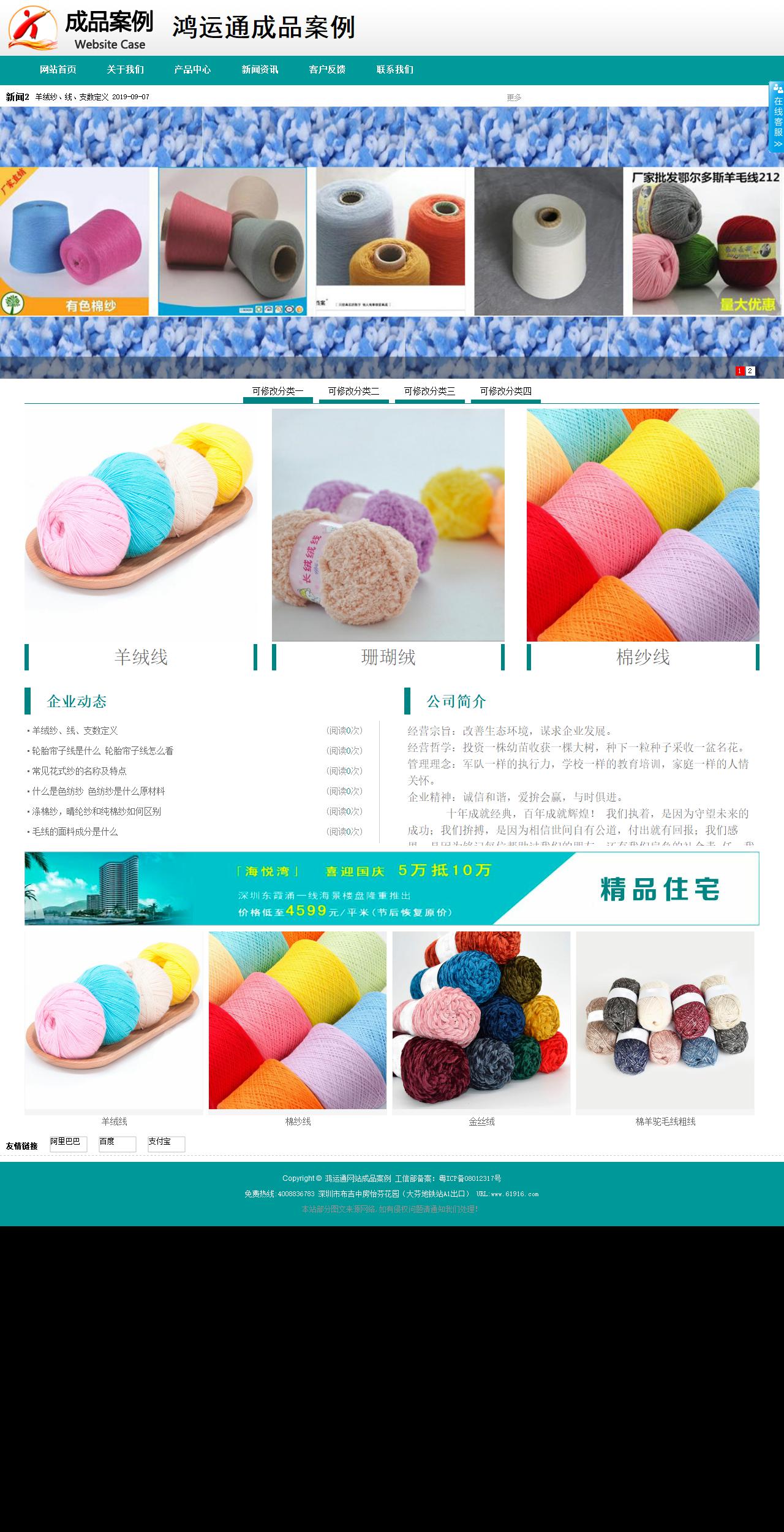 商務(wù)型成品案例No:8787