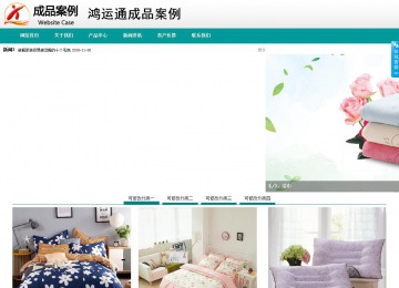 商務(wù)型成品案例No:8787