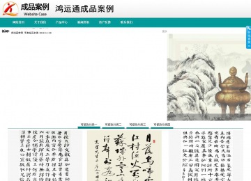 商務(wù)型成品案例No:8787