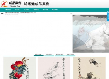 商務(wù)型成品案例No:8787