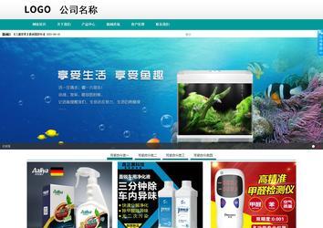 商務(wù)型成品案例No:8787