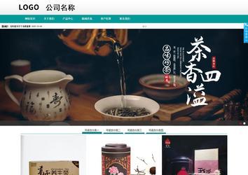 商務(wù)型成品案例No:8787