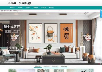 商務(wù)型成品案例No:8787