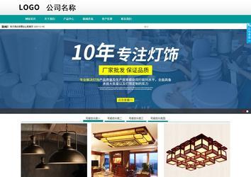 商務(wù)型成品案例No:8787