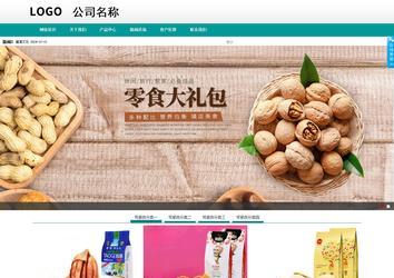 商務(wù)型成品案例No:8787