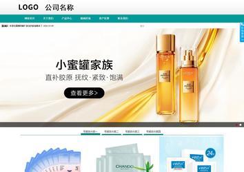 商務(wù)型成品案例No:8787