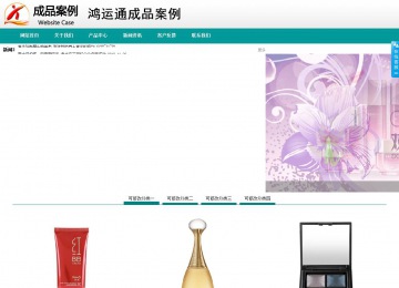 商務(wù)型成品案例No:8787