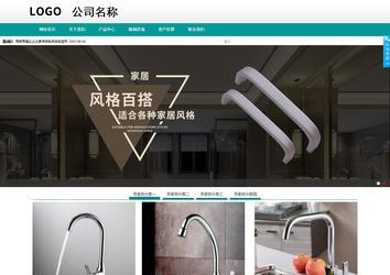 商務(wù)型成品案例No:8787