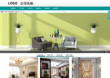 商務(wù)型成品案例No:8787