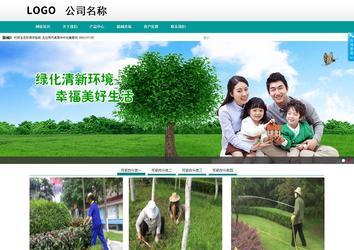 商務(wù)型成品案例No:8787