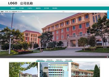 商務(wù)型成品案例No:8787